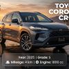 2025 Toyota Corolla Cross Hybrid Z – Grade S (Brand New) – Only 4km!
