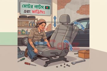গাড়ির পাওয়ার সিট সমস্যা ও ঢাকায় নির্ভরযোগ্য মেকানিক ওয়ার্কশপ