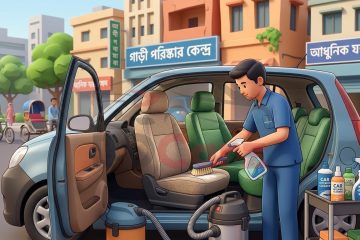 ঢাকায় গাড়ির ইন্টেরিওর ক্লিনিং: কাপড় ও রেক্সিন সিটের জন্য সেরা সার্ভিস